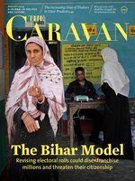 The Caravan